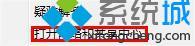 win8怎么连接wifi(win8系统怎么开启wifi模式)