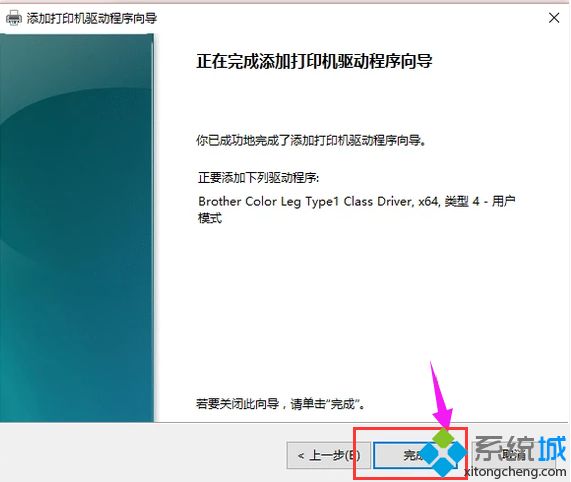 电脑怎么安装打印机_电脑安装打印机的方法