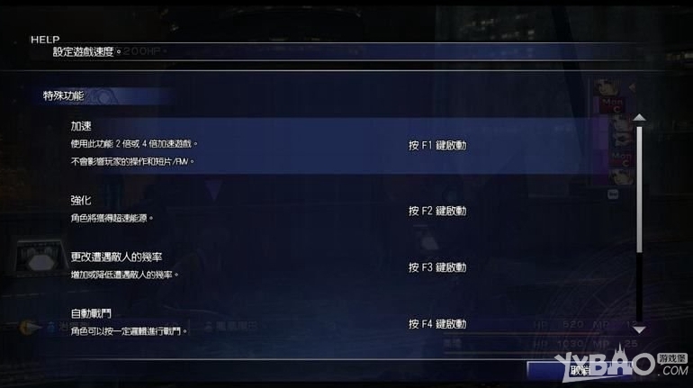 《最终幻想10：HD重制版》全图文攻略（完结）