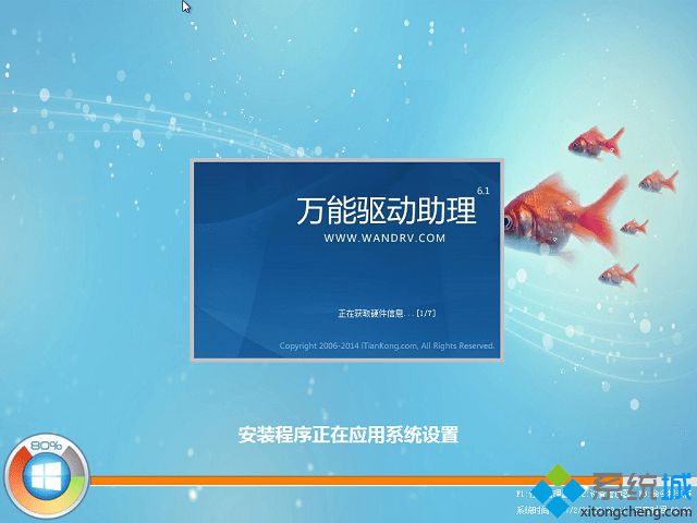 win7家庭普通版正版免费下载