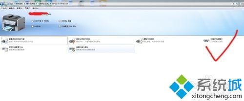 打印机扫描功能怎么用？教你用打印机扫描功能的方法