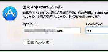 苹果电脑Mac系统打开rar文件的方法
