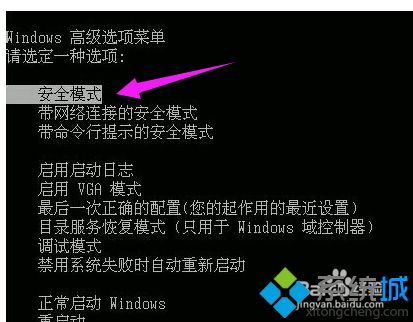 蓝屏代码0x0000007e怎么修复_电脑出现蓝屏错误代码0x0000007e如何解决