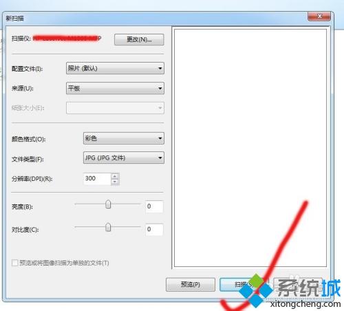 打印机能扫描吗？手把手教你使用打印机扫描的方法