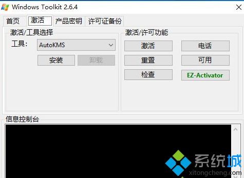 project2010密钥最新激活码|永久激活project2010密钥