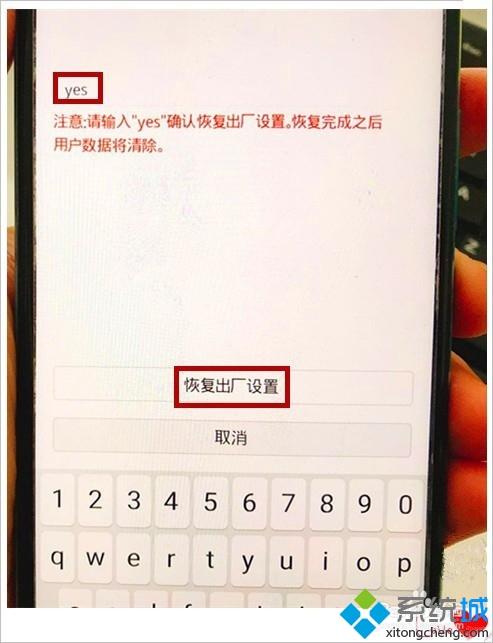 不记得手机锁屏密码怎么办_华为手机密码忘了的解决方法