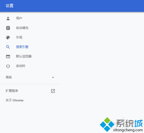 google浏览器为什么打不开 google浏览器打不开的三种处理方法