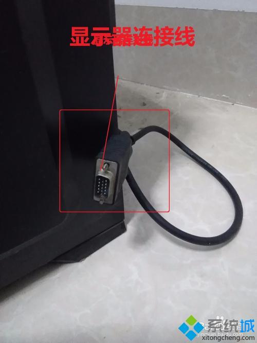 电脑开机了显示器无信号怎么办_显示器一直无信号黑屏解决方法
