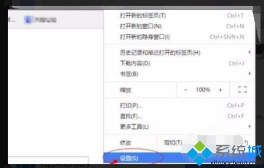 谷歌浏览器如何用ie内核 教你使用谷歌浏览器ie内核的方法