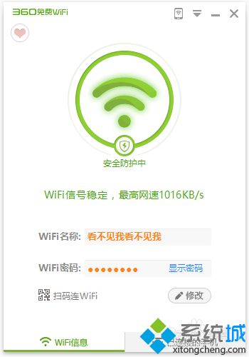 360WiFi连接几分钟后上不了网什么原因(360免费wifi连接一会就连不上了怎么解决
