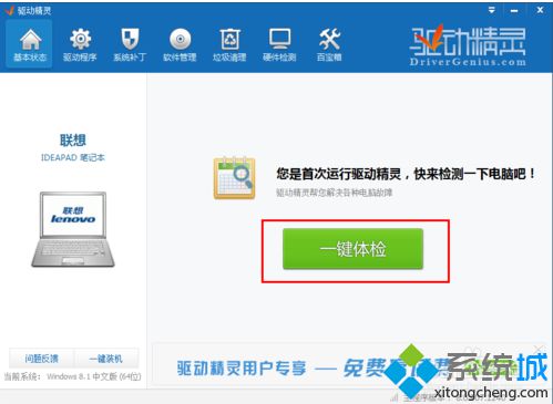 电脑登录LOL失败提示发生了未知的directX错误的两种解决方法2-1