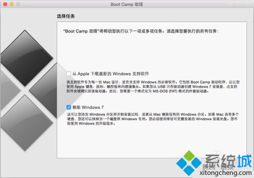 苹果笔记本双系统怎么删除一个_苹果笔记本装了双系统删除一个的方法