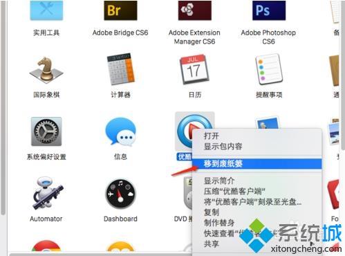macbook如何删除软件_mac系统卸载软件的详细步骤