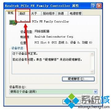 如何修改电脑mac地址|电脑修改mac地址的两种方法