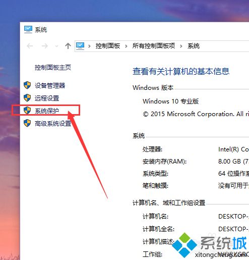 电脑怎么系统还原_电脑系统还原详细步骤