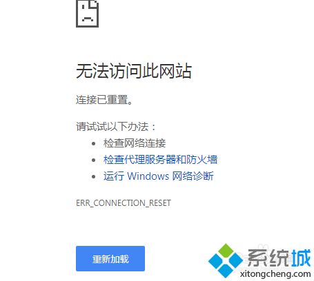 谷歌浏览器为什么不能搜索东西_谷歌浏览器无法搜索的处理方法