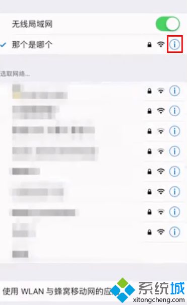为什么苹果商店无法连接_无法连接到appstore的解决方法