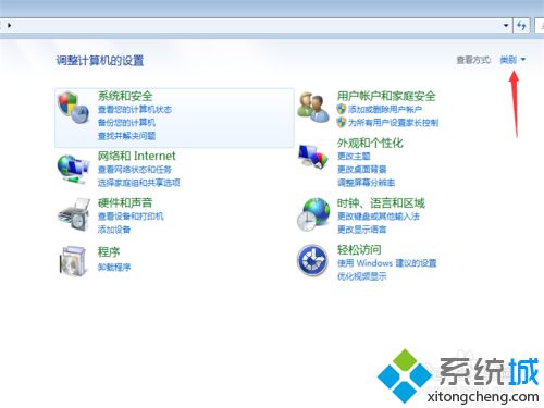 u盘插上去电脑没反应怎么办_u盘插上后无任何反应的解决教程
