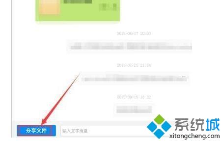 怎么分享百度网盘资源群链接？教你分享百度网盘资源群的链接