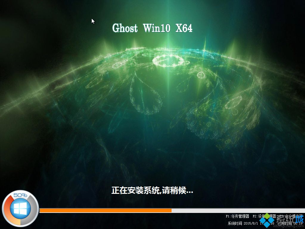 青苹果家园win10系统下载_青苹果家园win10系统下载地址