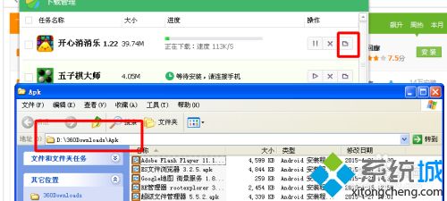 电脑游戏安装包如何下载_电脑游戏安装包下载教程