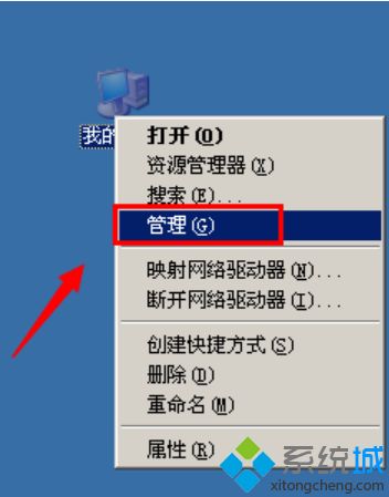 win7系统下高清音频配置提示EAccessViolation如何解决