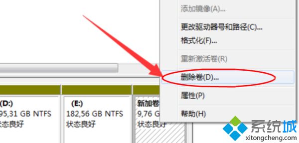 移动硬盘怎么合并分区_移动硬盘合区教程