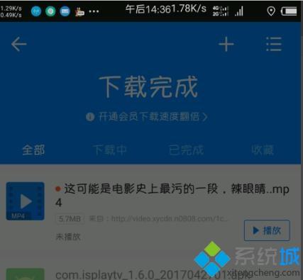 百度网盘可以迅雷下载么？百度网盘使用迅雷下载文件的方法