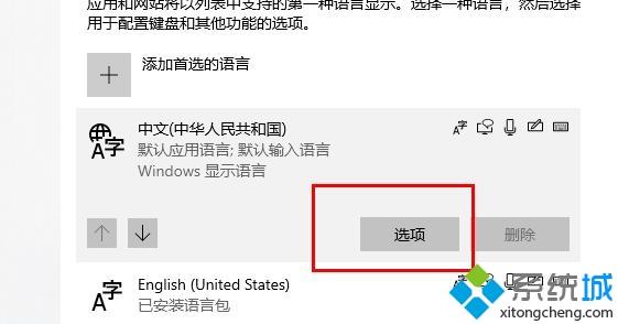 为什么电脑上不显示搜狗输入法_电脑搜狗输入法不见了的处理步骤