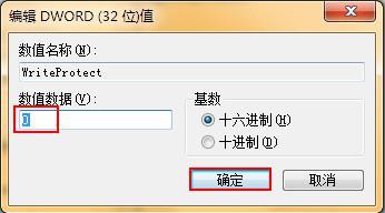 u盘有了写保护怎么解除_u盘提示有写保护的解决方法