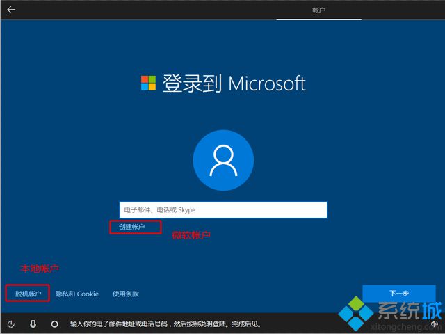 怎么用u盘装原版系统|u盘安装原版系统教程