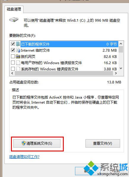 windows.bt是什么文件夹_windows.bt文件夹的删除方法