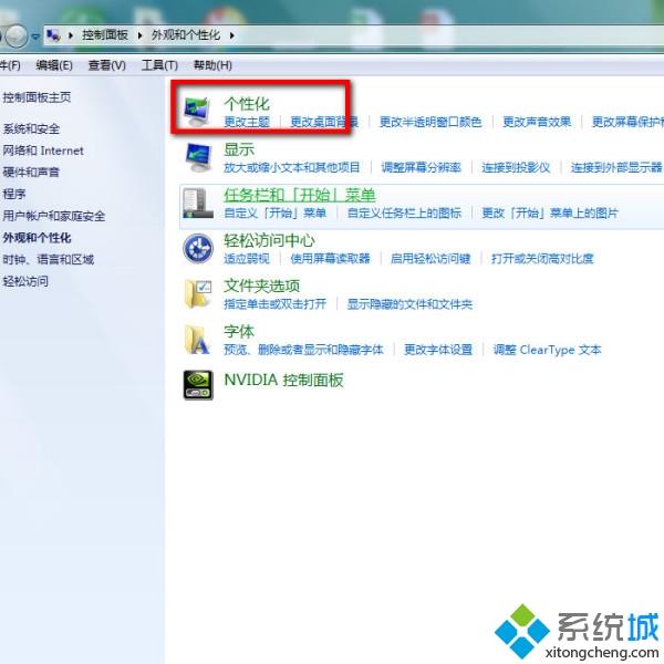 笔记本电脑显示器太暗怎么调亮一点？一招教你搞定！