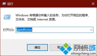 win10系统管理员设置了系统策略禁止进行此安装怎么处理