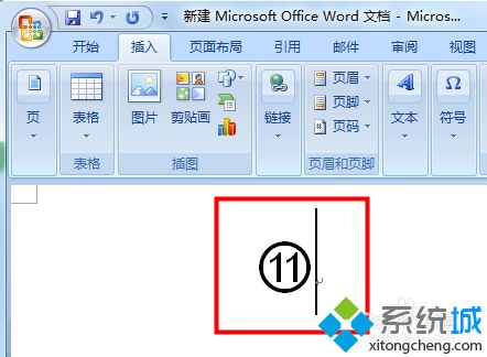 圈十一怎么打出来？高手教你打出圈十一符号