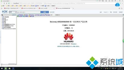 win10系统用软件HedEx Lite打开hdx文件的方法