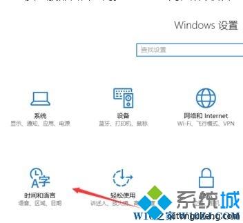 把win10系统时间校对精准的详细步骤