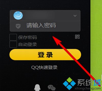 we game打不开怎么办_wegame无法打开的解决方法
