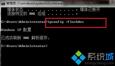 ipconfig命令的主要功能是什么_ipconfig命令的使用方法图文步骤