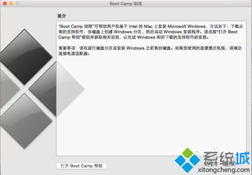 苹果笔记本双系统怎么删除一个_苹果笔记本装了双系统删除一个的方法