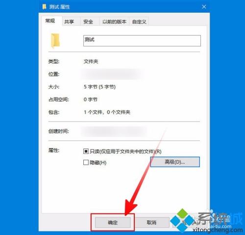 详细教你如何对文件加密 给文件加密的两种方法