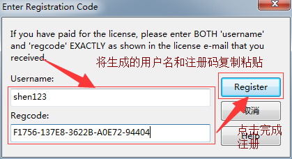 Editplus5.4永久有效激活码(Editplus最新免费注册激活码大全)