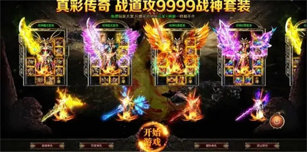 胖爪游戏-变态游戏盒子排行榜第一