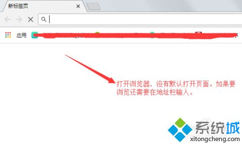google浏览器怎么设置主页_google浏览器设置默认主页的方法