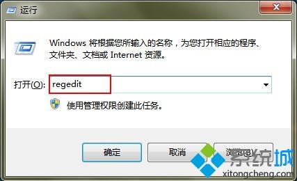 u盘有了写保护怎么解除_u盘提示有写保护的解决方法