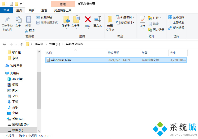 windows11怎么升级(win11升级方法介绍)