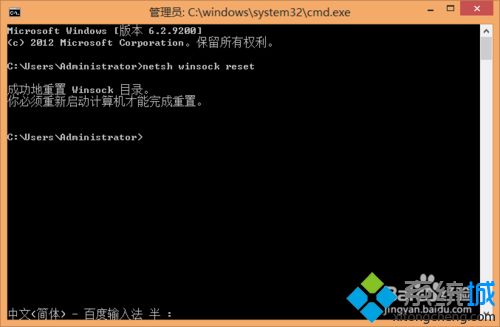 win10出现“请求的操作需要提升，作为管理员运行”如何解决