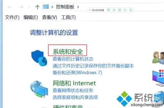 百度网盘一直在登陆中怎么办(百度网盘一直卡在登录界面的处理方法)