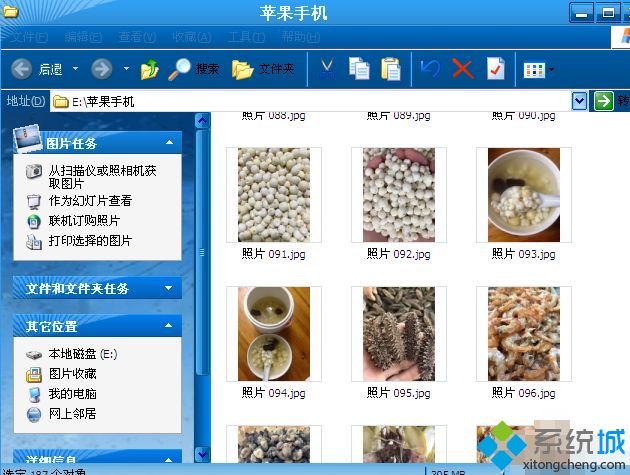 iphone手机照片导入win10电脑的方法