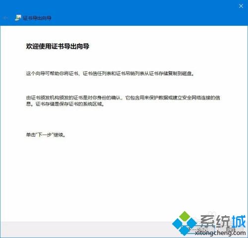 详细教你如何对文件加密 给文件加密的两种方法